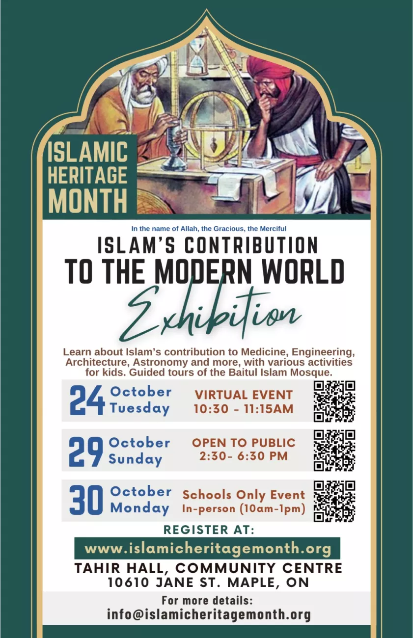 Islamic Heritage Month Poster Jpg
